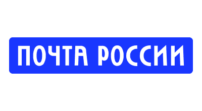 Почта России